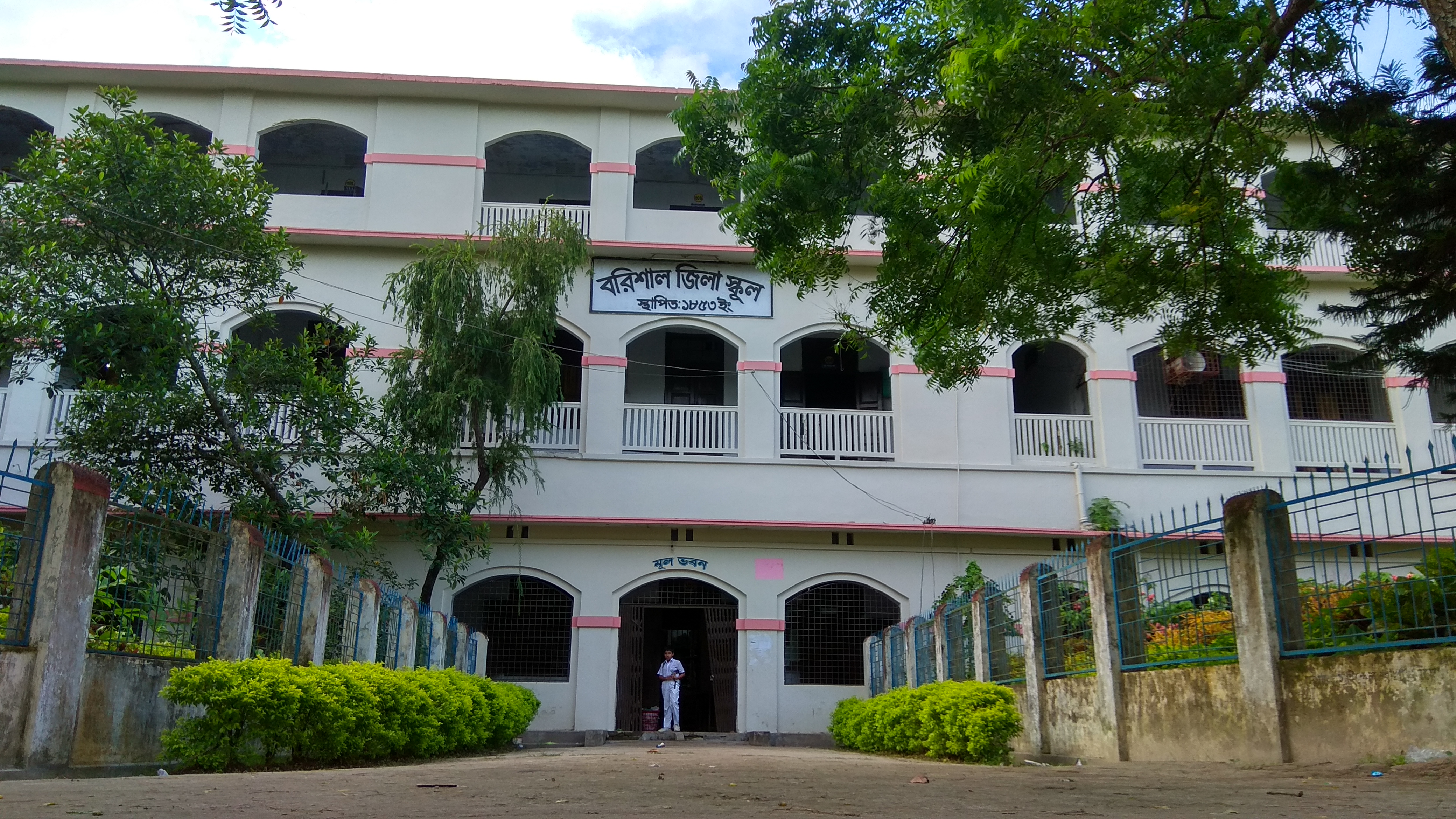 University Campus